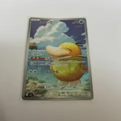 2026年最新】コダック arの人気アイテム - メルカリ