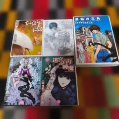 2026年最新】森博嗣 セット 講談社ノベルスの人気アイテム - メルカリ
