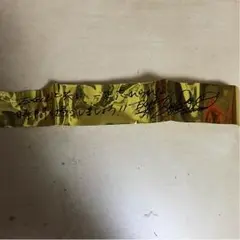 TAKAHIRO AW 金テープ 他メンバーあります