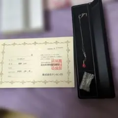 イケメン王子 シュヴァリエ ブレスレット プラチナ u-treasure - メルカリ