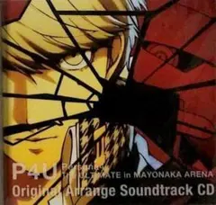 2026年最新】P4U 特典の人気アイテム - メルカリ