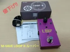 M-VAVE LOOP II ルーパー★3メモリー&3スピード機能!!★値下げ!