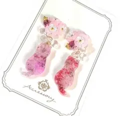 猫★ネコ★レジン　ピアス　イヤリング　チャーム