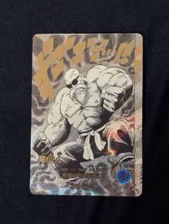 ドラゴンボールスーパーダイバーズアドバンスパック パラレル亀仙人
