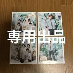 専用出品