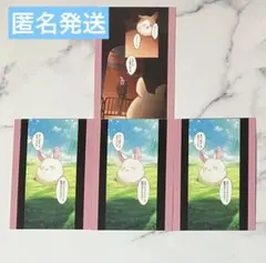 東京ディバンカー 東ディバ 特典 トレーディングカード ジャバウォック ピカブー