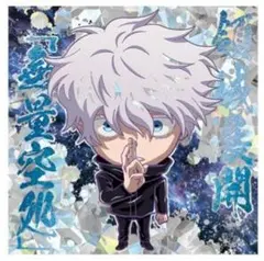 にふぉるめーしょん 呪術廻戦シールウエハースvol.3　特級R・極　呪術8-24