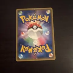 ポケモンカード ハスボー　kanako Eo