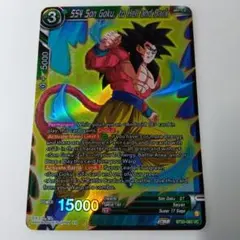 孫悟空 ドラゴンボール超 カードゲーム 海外 BT20-063 ホロ