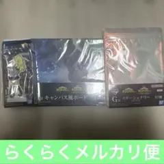 ヒロアカ　一番くじ　紡がれる想い　葉隠透