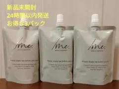 2025年最新】シェイクミーの人気アイテム - メルカリ