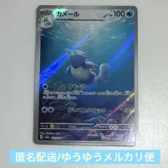 ナッツ様 リクエスト 2点 まとめ商品