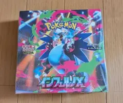 【シュリンク付き】ポケモンカードゲーム インフェルノX BOX