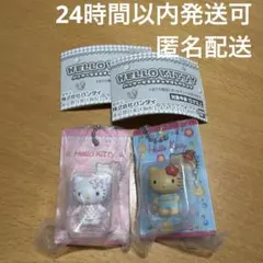 ガチャガチャハローキティ 日焼け キルト ver. セット