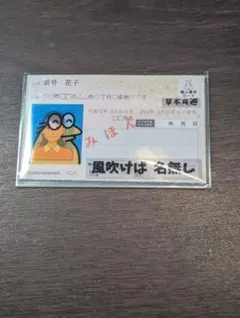 Item thumbnail for item 9e9af023-c78d-4a0e-bbe8-8508d8ddb508