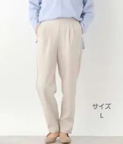 LEPSIM イージーテーパードパンツ グレーLのサムネイル