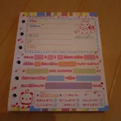 Item thumbnail for item 1498ee27-1460-42f6-b556-6ea00af7a15e