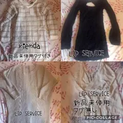 冬服、まとめ売り