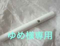 LANCOME CILS BOOSTER XL ランコム　シィルブースター下地のサムネイル