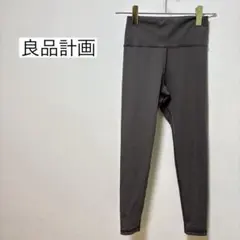 c0175【無印良品】レギンス ストレッチ Ｍ ハイウエスト 美脚効果