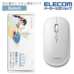 エレコム BlueLEDマウス 薄型 Bluetooth マウス
