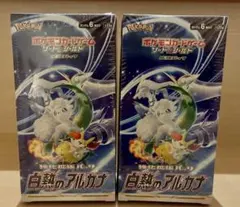 白熱のアルカナ　シュリンク付き　未開封　4box ポケモンカード　値下げ不可 白熱のアルカナ シュリンク付き 未開封 4box ポケモンカード 値下げ