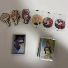 五等分の花嫁 グッズセット　缶バッチ　トレカ　ラバーストラップ　新品未使用