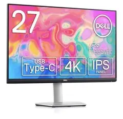 DELL S2722QC モニター 中古 2025年最新】s2722qcの人気アイテム - メルカリ