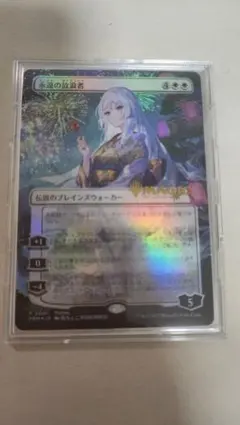 MTG 藤ちょこ×永遠の放浪者 ストリクスヘイヴンの秘密　未開封 MTG 藤ちょこ×永遠の放浪者 （プロテクタ付き）ストリクスヘイヴンの