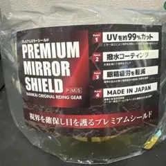 NANKAI プレミアムミラーシールド PMSのサムネイル