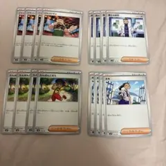 ポケモンカードゲーム トレーナーズ サポート16枚セット