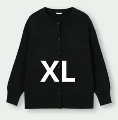 オーバーサイズ