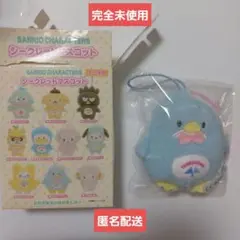 【匿名配送】サンリオ シークレットマスコット タキシードサム