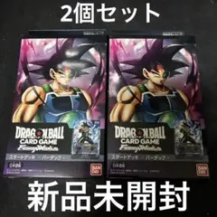 2026年最新】ドラゴンボールフュージョンワールド バーダックの人気