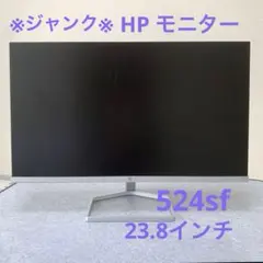 ジャンク※ HP M24fwa ディスプレイ モニター 本体 23.8インチ - メルカリ