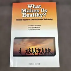 What Makes Us Healthy? 健康と幸福に関する16のトピック