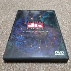 dtsエクスペリエンス DVDビデオ・エディション