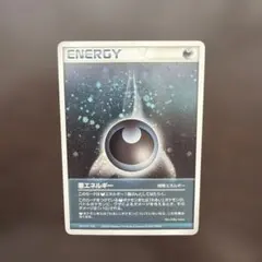 ポケモンカード アクマグエネルギー - メルカリ