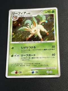 美品】リーフィア Lv.X ☆ 拡張パック 夜明けの疾走 DP4 ② - メルカリ