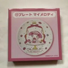 サンリオくじ　マイメロクロミくじ