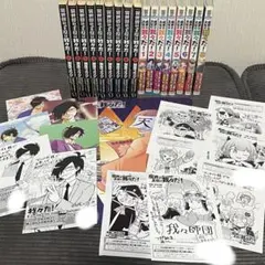 異世界の主役は我々だ！1〜9巻 魔界の主役は我々だ！1〜8巻 特典 セット