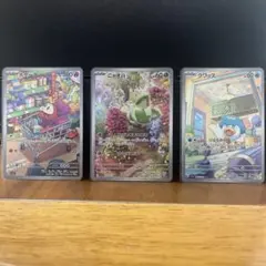 ポケモンカード　ニャオハ、ホゲータ、クワッス　ARのサムネイル