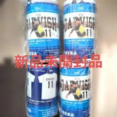 パドレス ダルビッシュ有 日米 200勝　タオル　1枚 パドレス ダルビッシュ有 日米 200勝 タオル【残り1枚】 - メルカリ