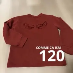 COMME CA ISM☆スウェットトレーナー 120