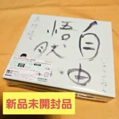 デザインあneo」Analog Record 蓮沼執太 環ROY 青葉市子 - メルカリ