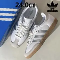サンバ　アディダス　 24.0cm ホワイト/シルバー