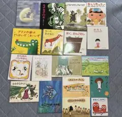 絵本 絶版・入手困難・初版本含む8冊セット（内6冊は未使用品） - メルカリ