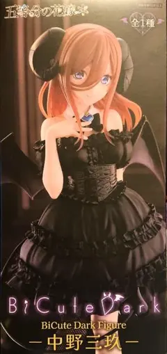BiCute Dark Figure 中野三玖