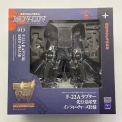マルシン 1/48 零戦 22型 フィギュア 検 戦闘機 ハセガワ 完成品