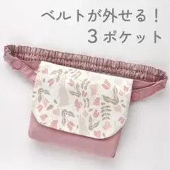 pocharimamamio様 リクエスト 3点 まとめ商品